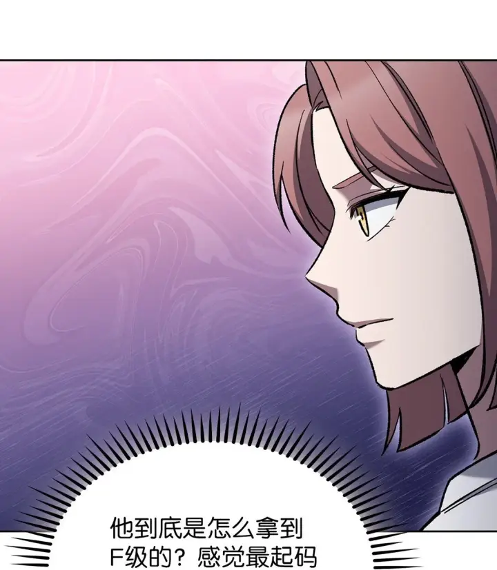 漫画《来自武林的外卖员》034 毒焰第13张图