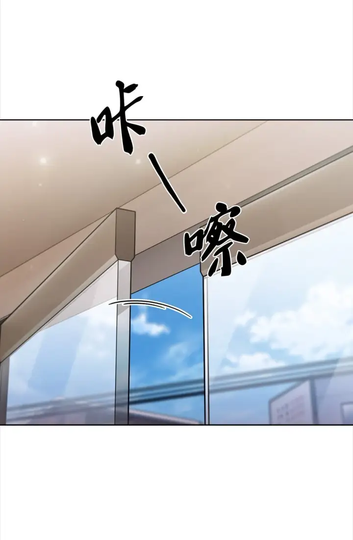 漫画《来自武林的外卖员》034 毒焰第16张图