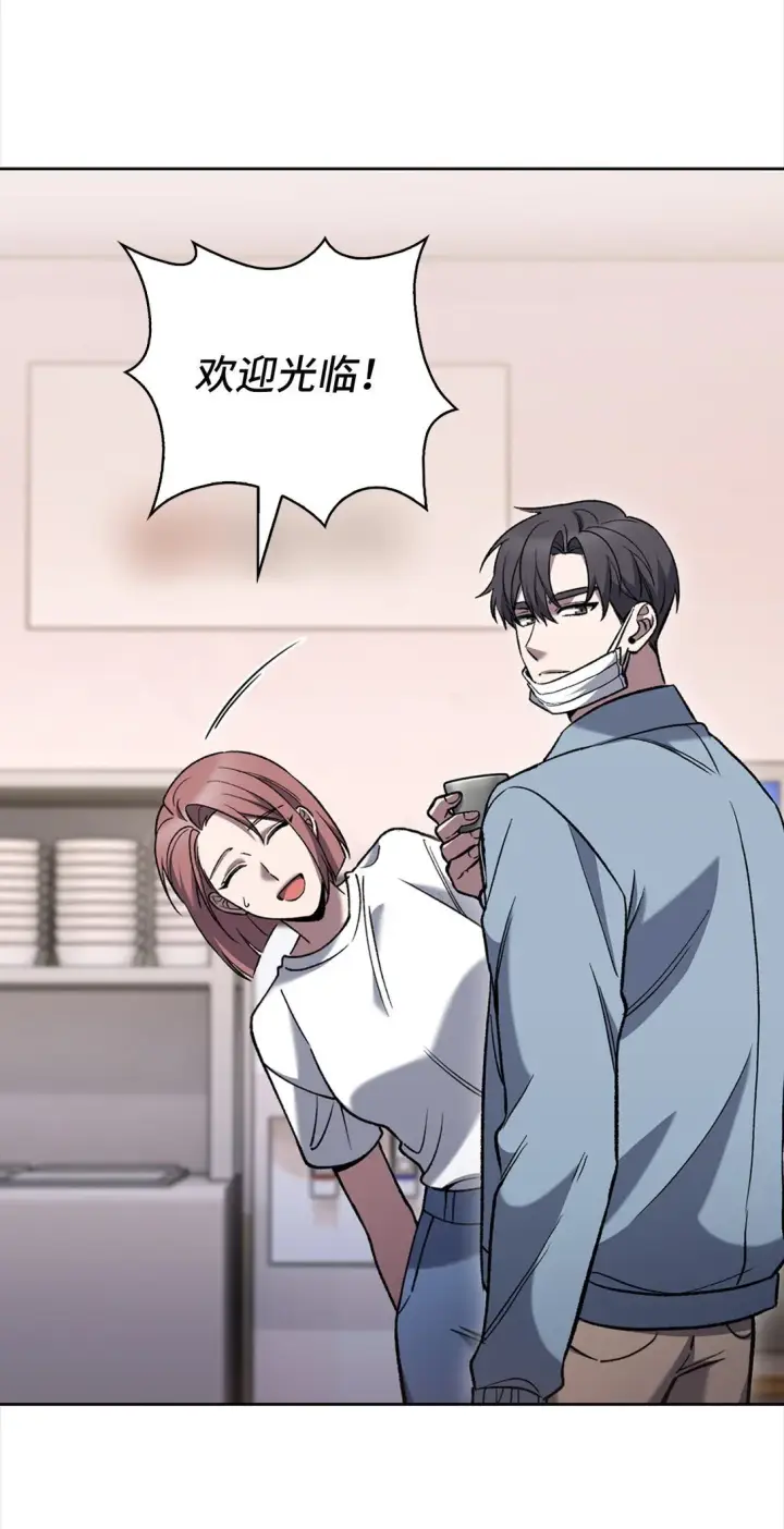 漫画《来自武林的外卖员》034 毒焰第17张图