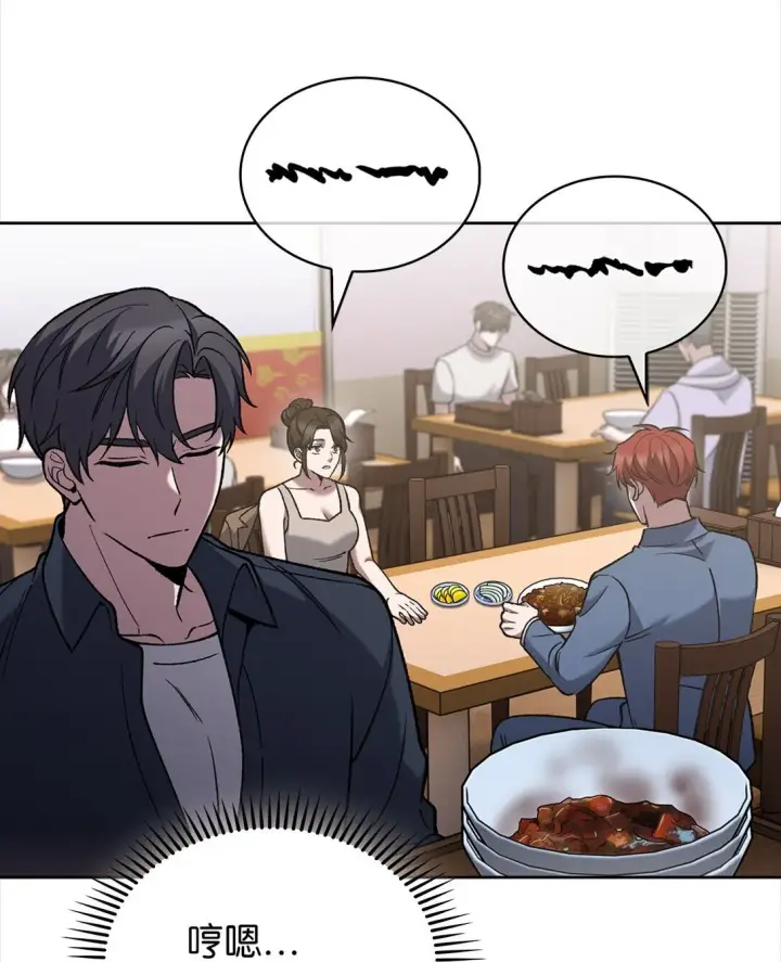 漫画《来自武林的外卖员》034 毒焰第31张图