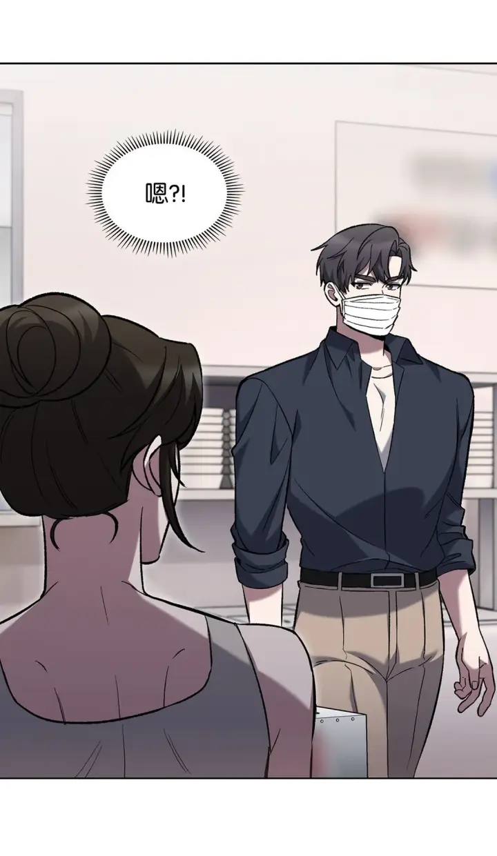 漫画《来自武林的外卖员》034 毒焰第40张图