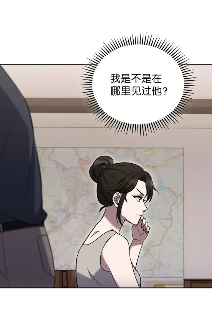 漫画《来自武林的外卖员》034 毒焰第41张图