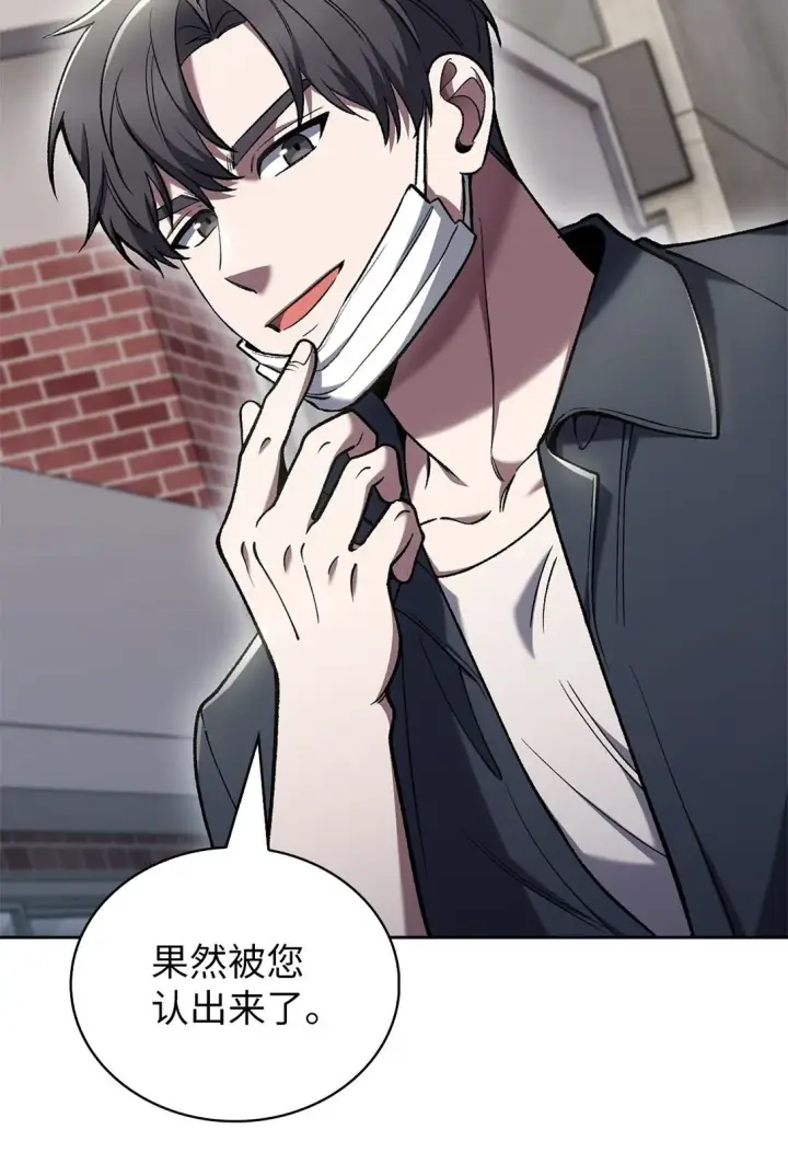 漫画《来自武林的外卖员》034 毒焰第50张图