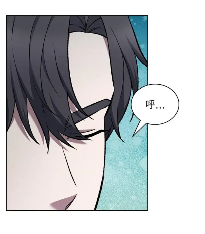 漫画《来自武林的外卖员》034 毒焰第55张图