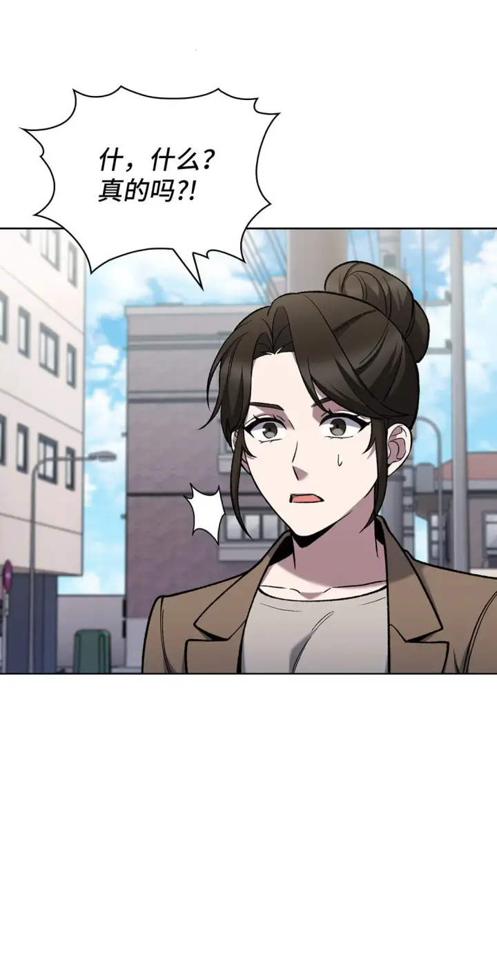 漫画《来自武林的外卖员》034 毒焰第62张图