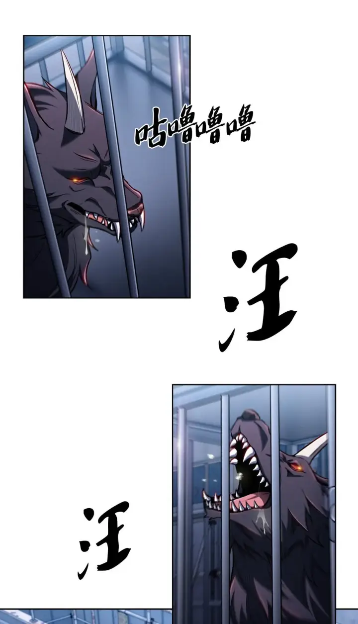 漫画《来自武林的外卖员》034 毒焰第64张图