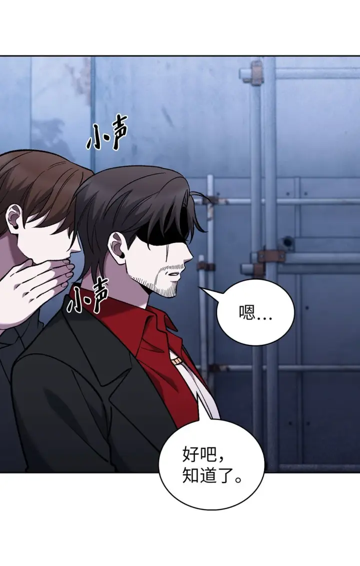 漫画《来自武林的外卖员》034 毒焰第70张图