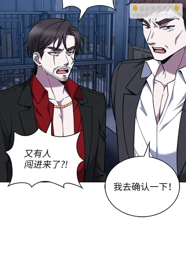 漫画《来自武林的外卖员》035 捣毁毒窝第13张图
