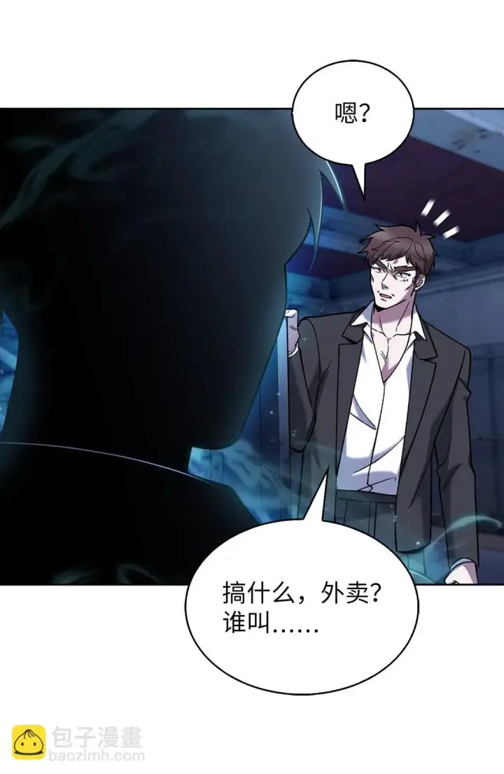 漫画《来自武林的外卖员》035 捣毁毒窝第15张图