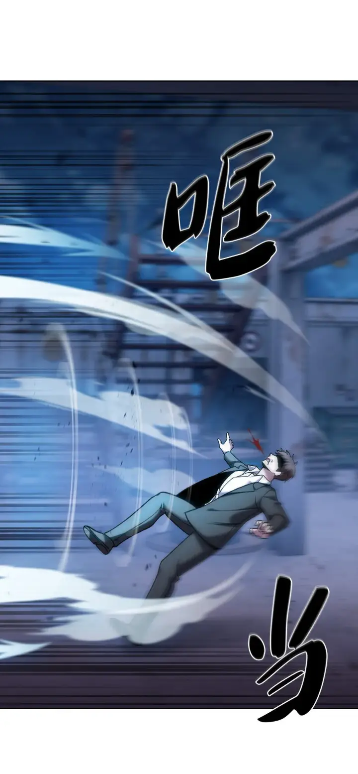 漫画《来自武林的外卖员》035 捣毁毒窝第17张图