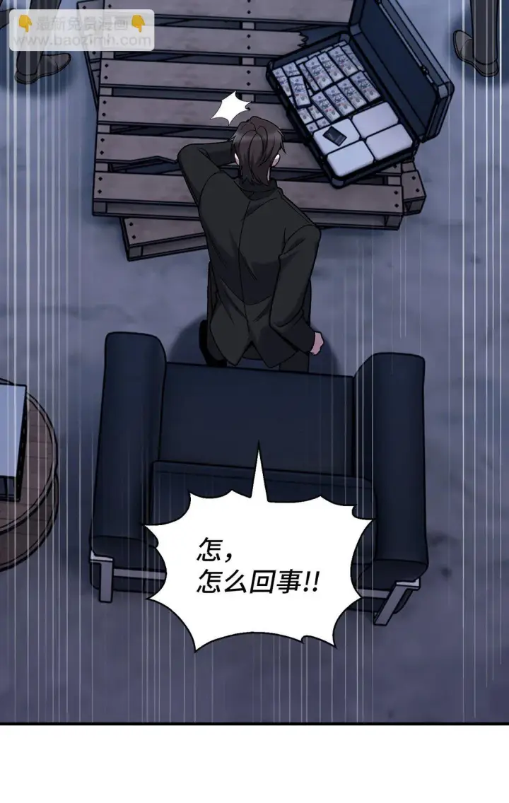 漫画《来自武林的外卖员》035 捣毁毒窝第19张图