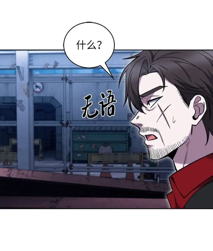 漫画《来自武林的外卖员》035 捣毁毒窝第22张图