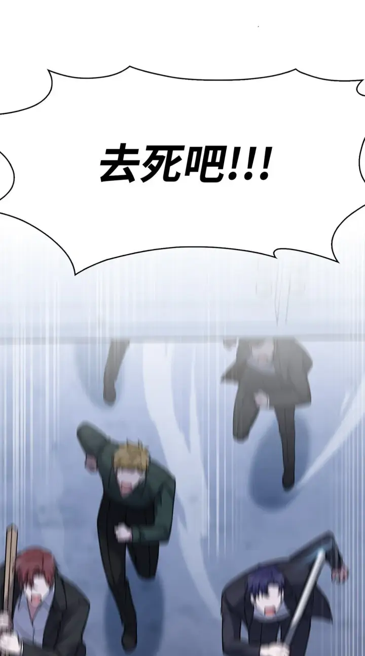 漫画《来自武林的外卖员》035 捣毁毒窝第26张图