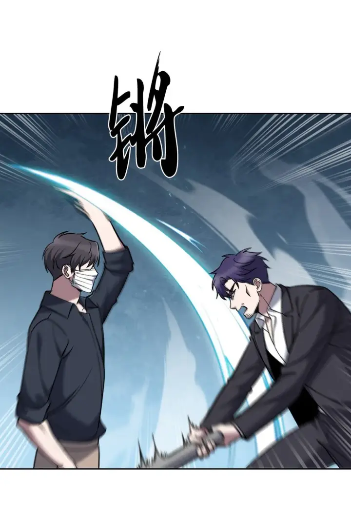 漫画《来自武林的外卖员》035 捣毁毒窝第29张图