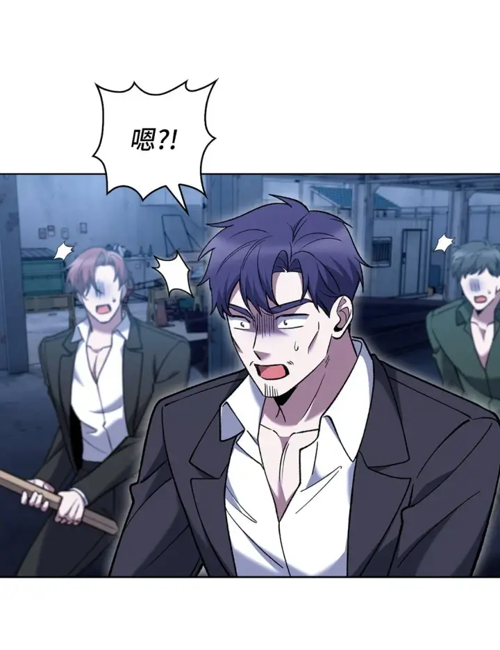 漫画《来自武林的外卖员》035 捣毁毒窝第30张图