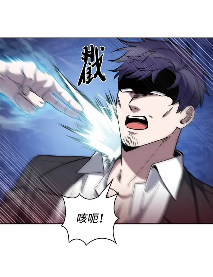 漫画《来自武林的外卖员》035 捣毁毒窝第33张图