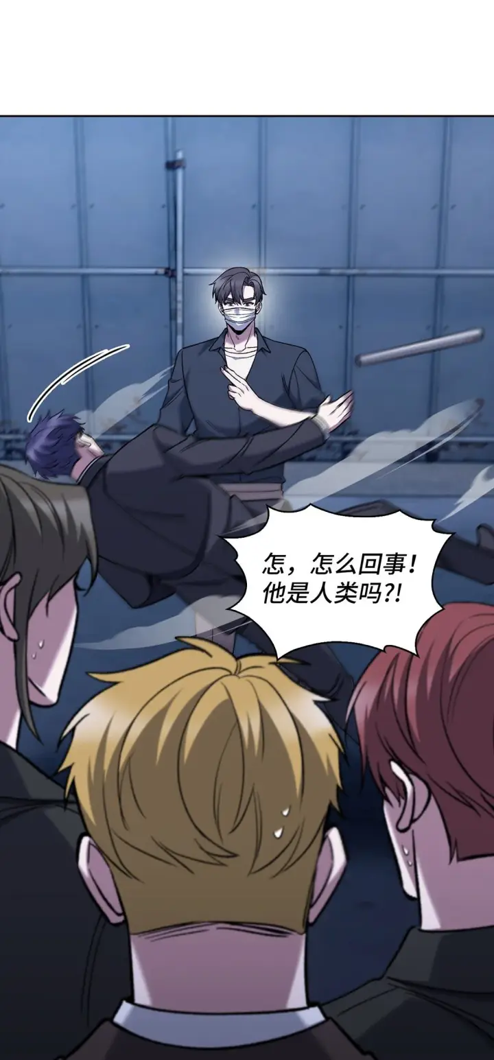 漫画《来自武林的外卖员》035 捣毁毒窝第34张图