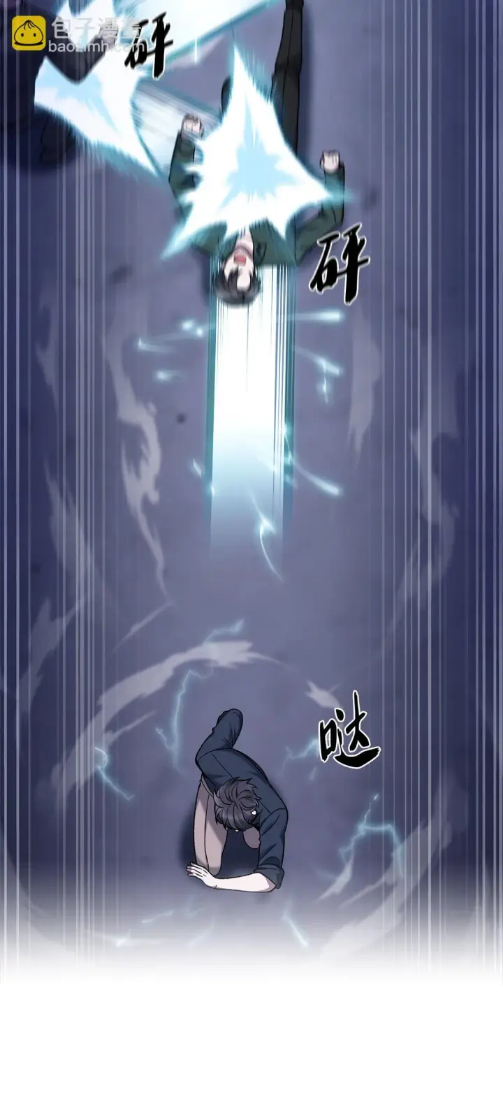 漫画《来自武林的外卖员》035 捣毁毒窝第37张图