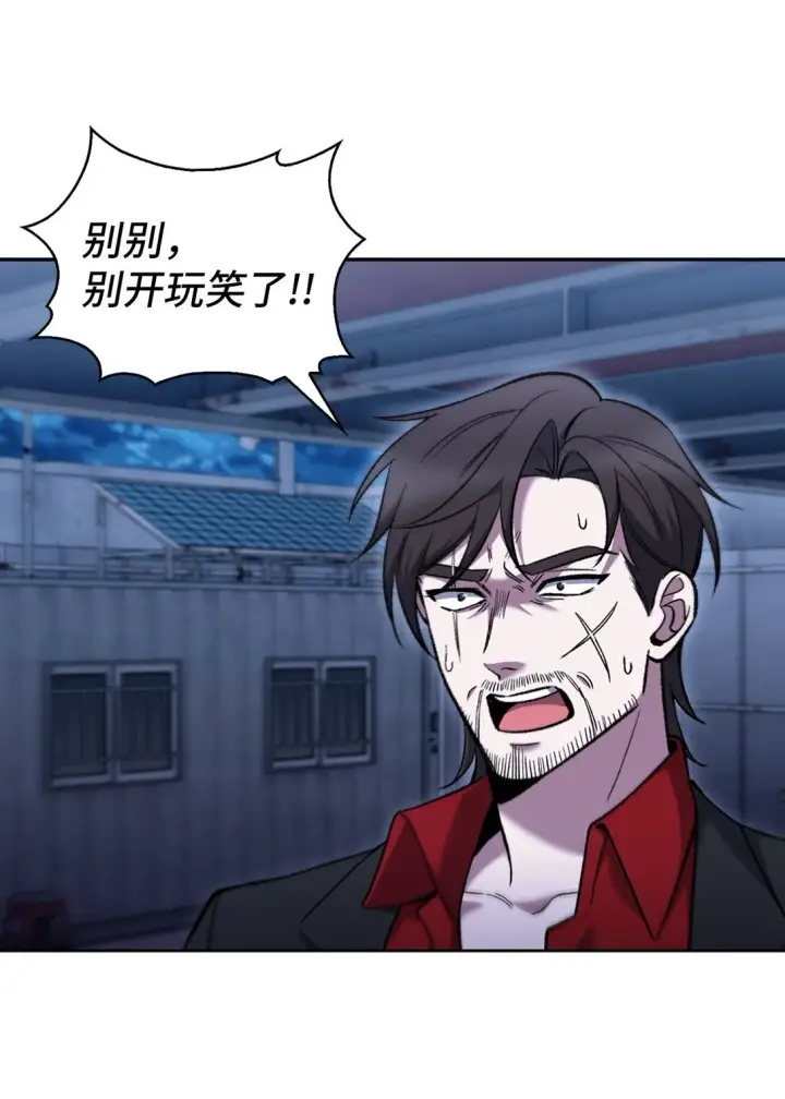 漫画《来自武林的外卖员》035 捣毁毒窝第43张图