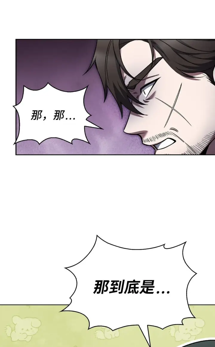 漫画《来自武林的外卖员》035 捣毁毒窝第50张图