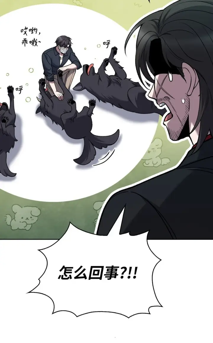 漫画《来自武林的外卖员》035 捣毁毒窝第51张图