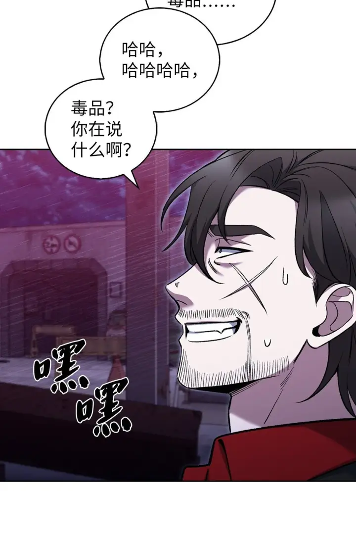 漫画《来自武林的外卖员》035 捣毁毒窝第56张图