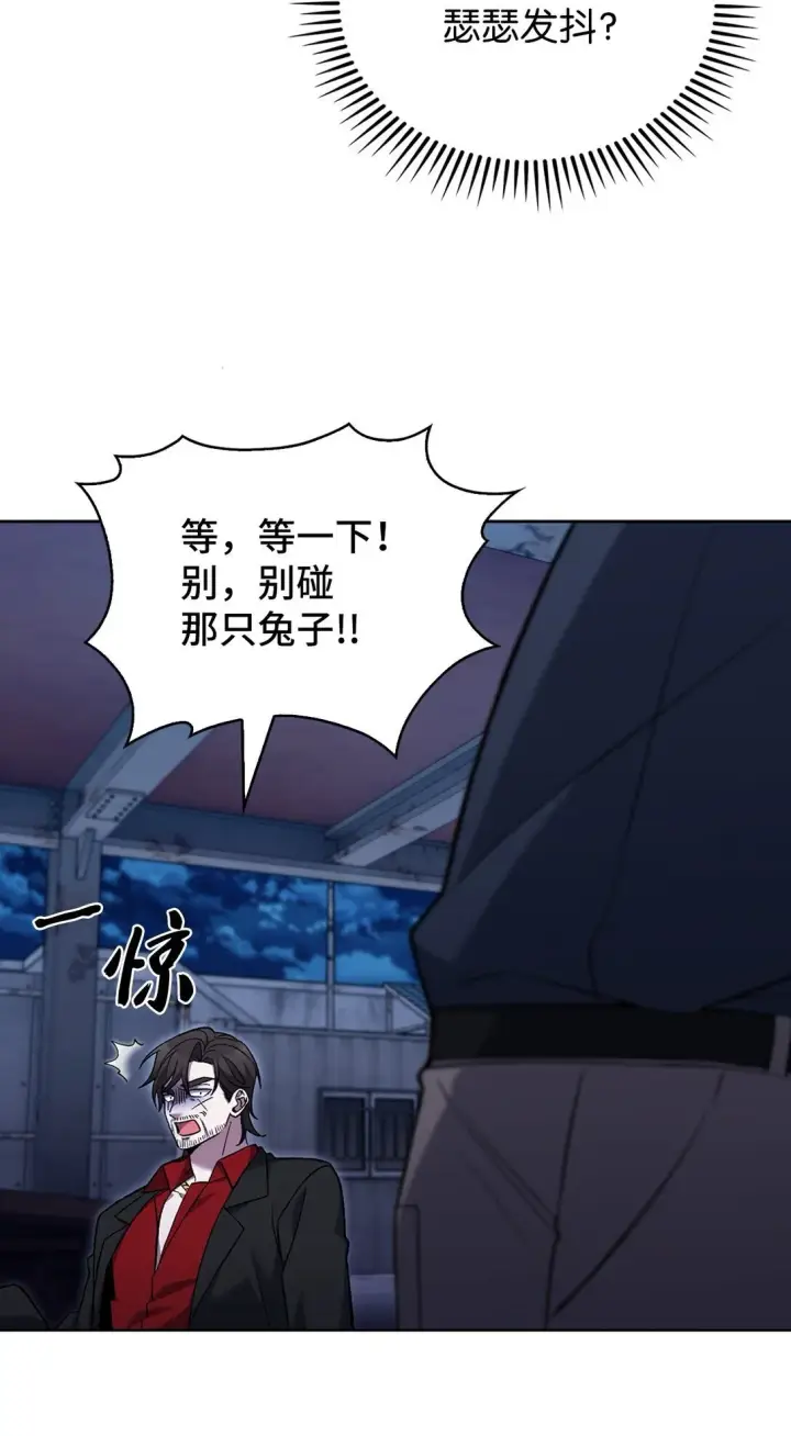 漫画《来自武林的外卖员》035 捣毁毒窝第60张图
