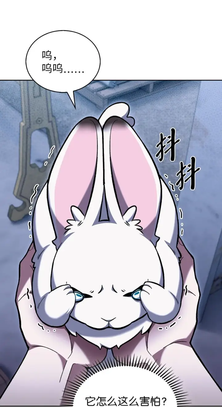 漫画《来自武林的外卖员》035 捣毁毒窝第61张图
