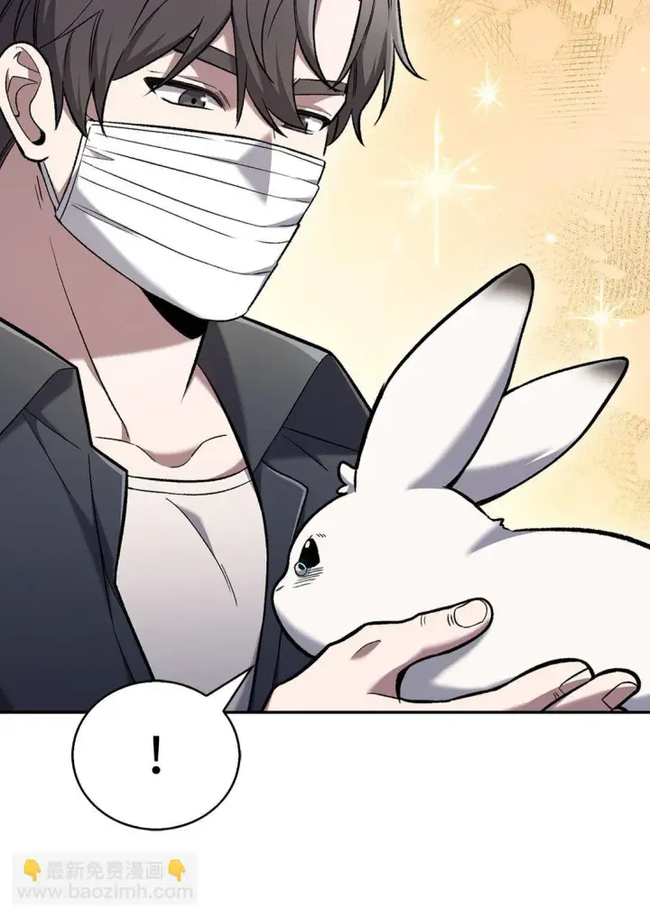 漫画《来自武林的外卖员》035 捣毁毒窝第63张图