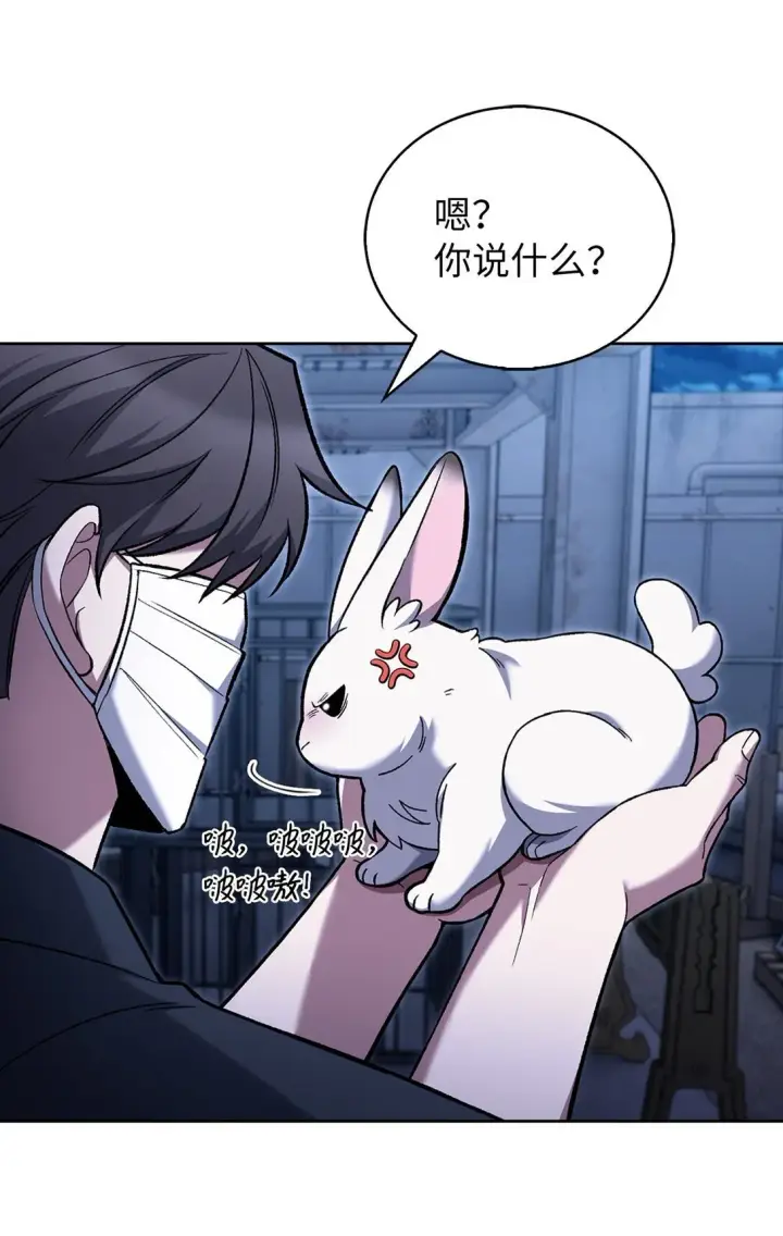 漫画《来自武林的外卖员》035 捣毁毒窝第64张图