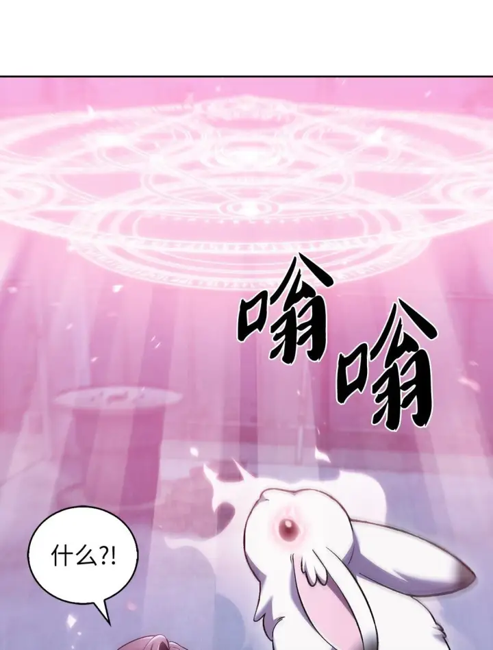 漫画《来自武林的外卖员》035 捣毁毒窝第68张图