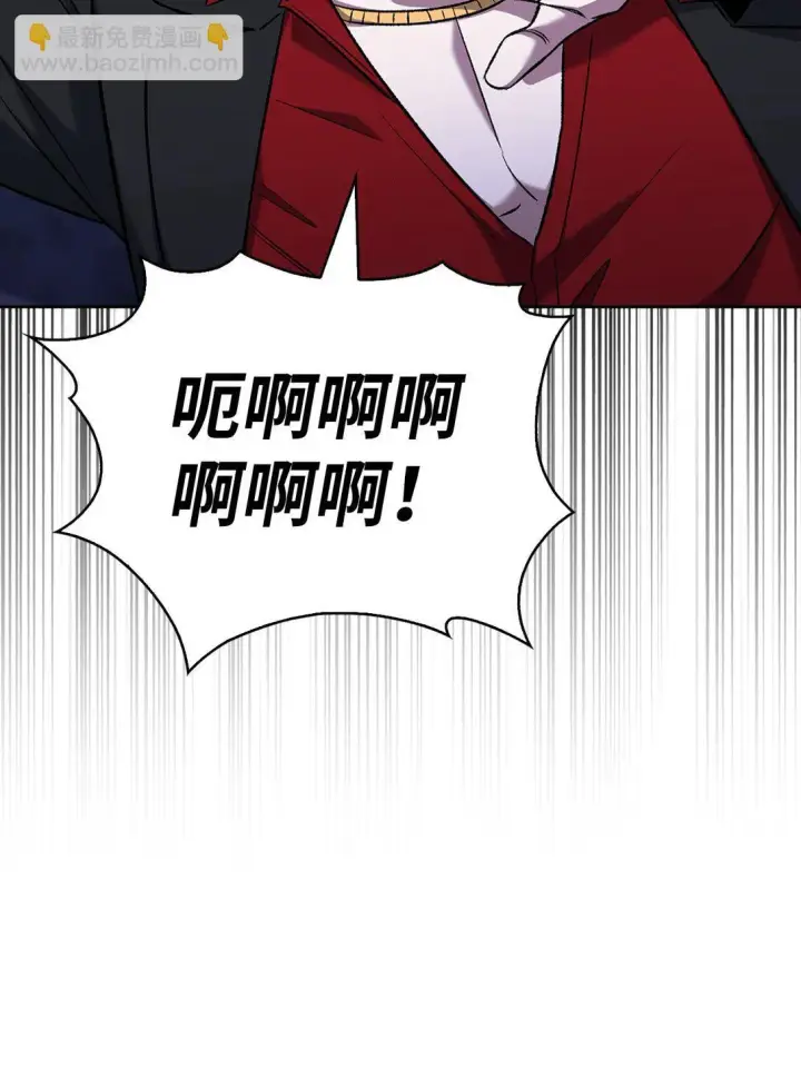 漫画《来自武林的外卖员》035 捣毁毒窝第72张图