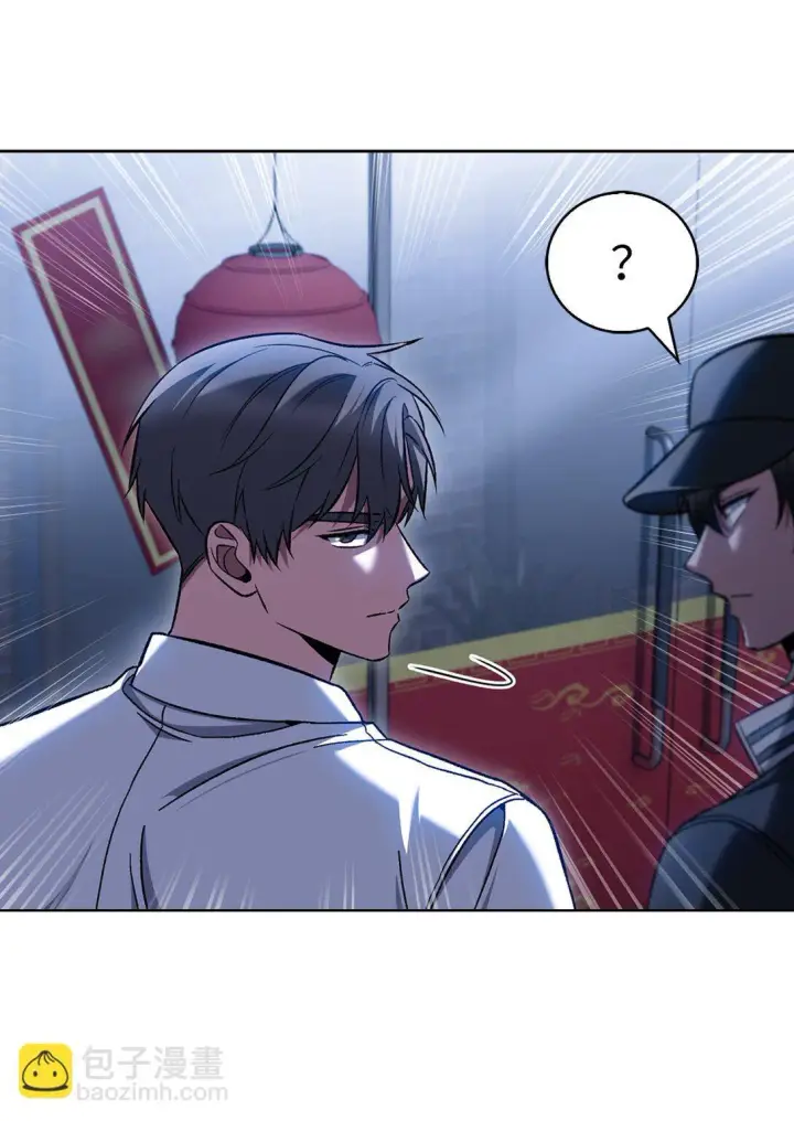 漫画《来自武林的外卖员》036 零级来访第10张图