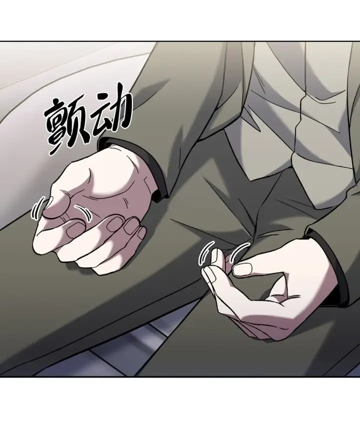 漫画《来自武林的外卖员》036 零级来访第18张图