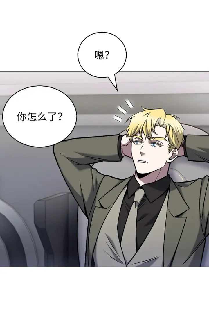 漫画《来自武林的外卖员》036 零级来访第31张图