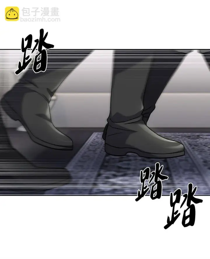 漫画《来自武林的外卖员》036 零级来访第34张图