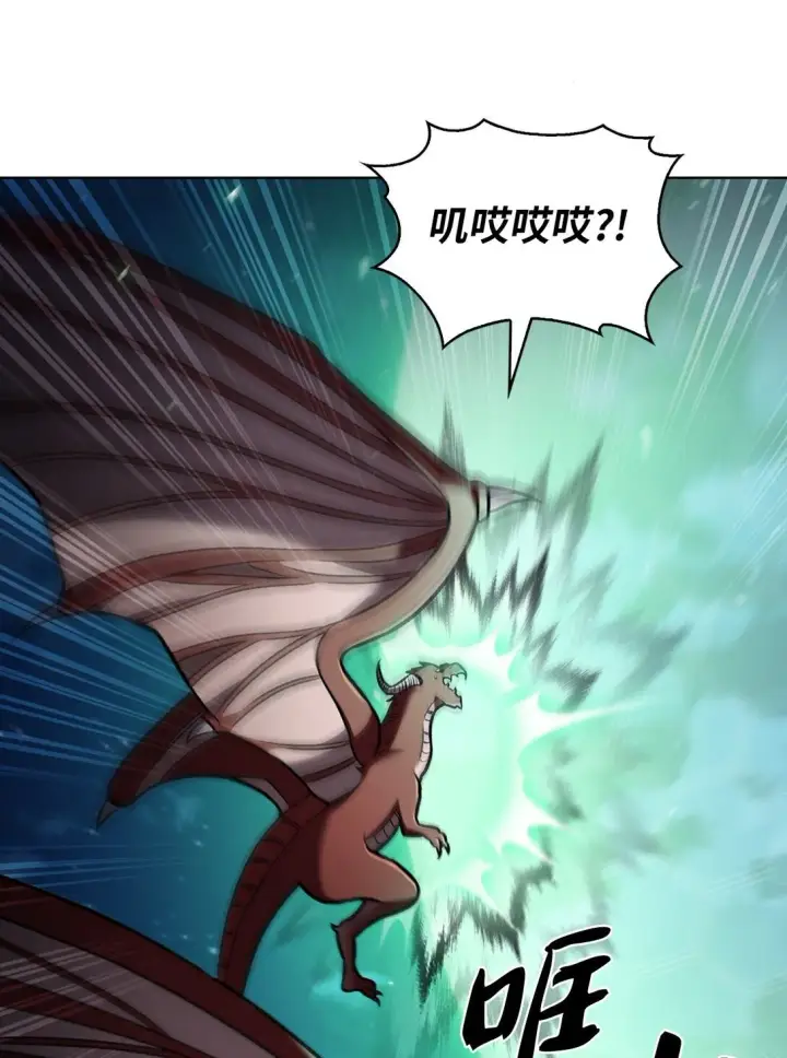 漫画《来自武林的外卖员》036 零级来访第40张图