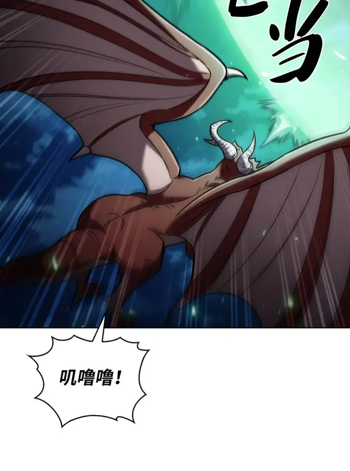 漫画《来自武林的外卖员》036 零级来访第41张图