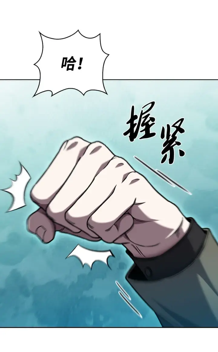 漫画《来自武林的外卖员》036 零级来访第43张图