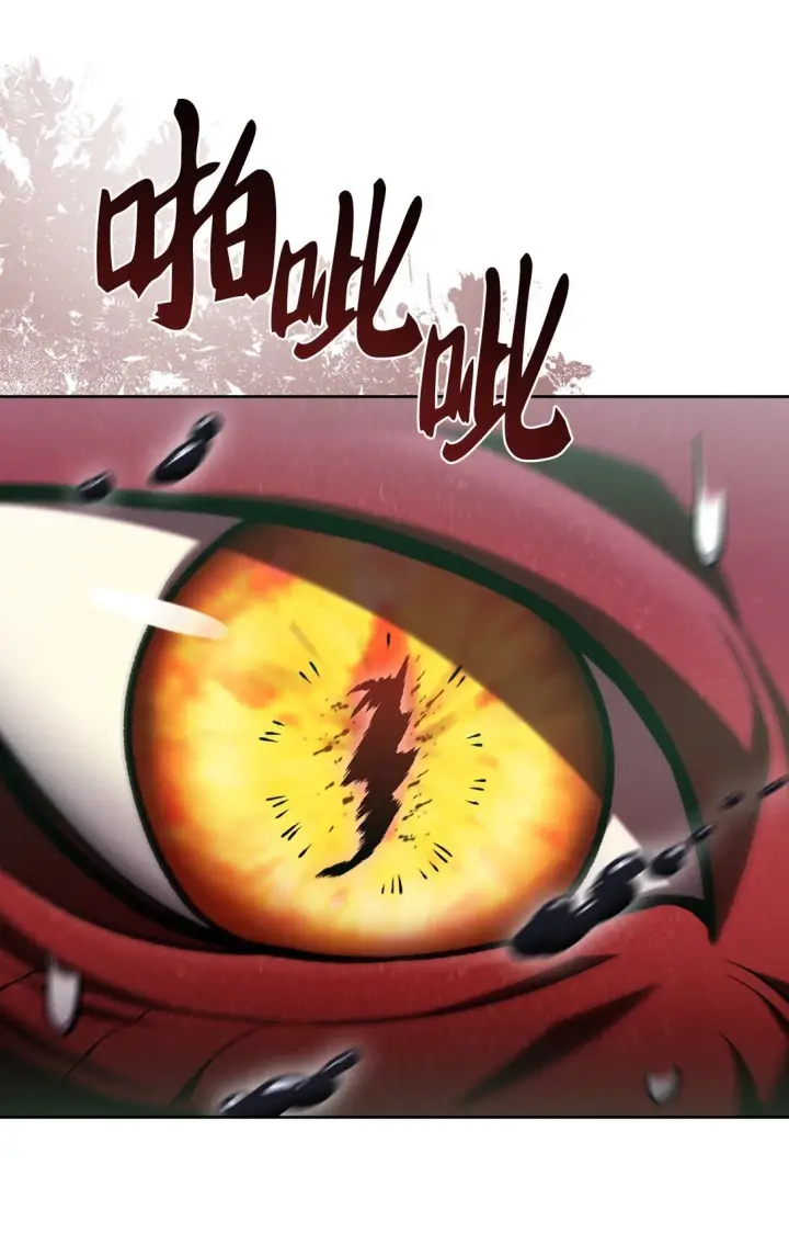 漫画《来自武林的外卖员》036 零级来访第45张图