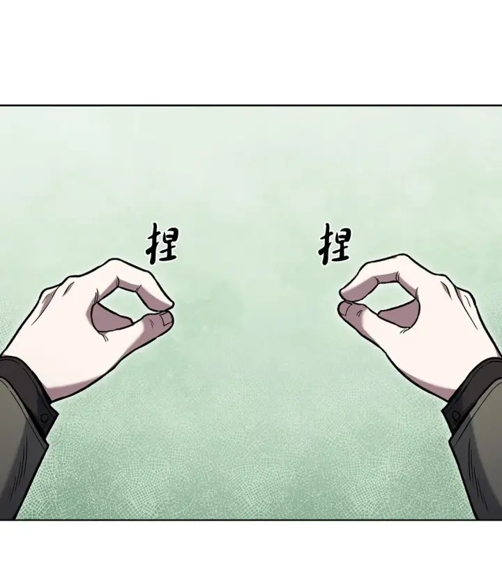 漫画《来自武林的外卖员》036 零级来访第48张图