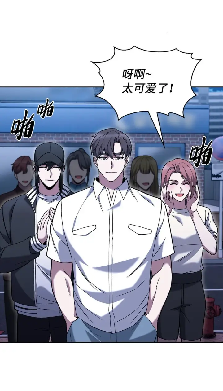 漫画《来自武林的外卖员》036 零级来访第5张图