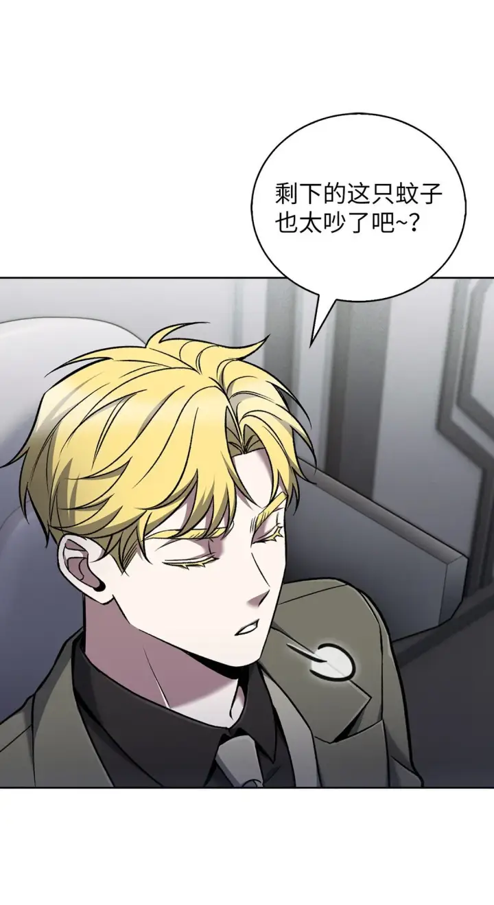 漫画《来自武林的外卖员》036 零级来访第54张图