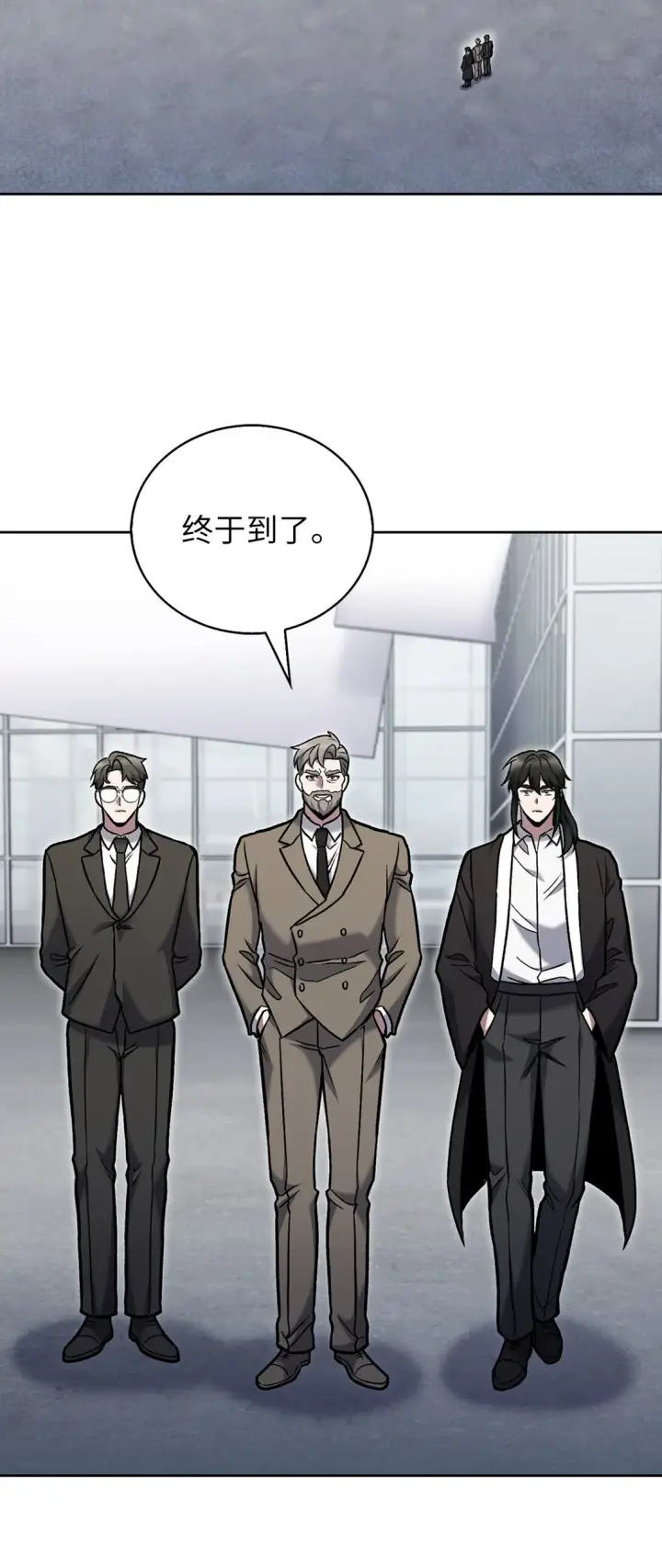 漫画《来自武林的外卖员》036 零级来访第62张图