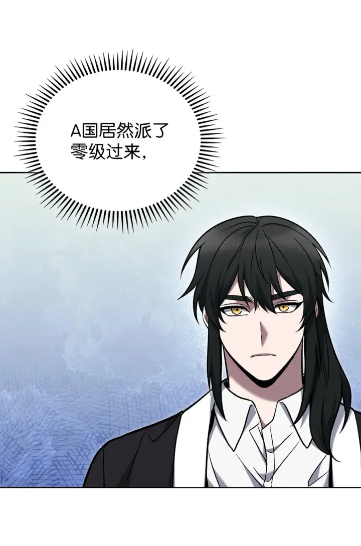 漫画《来自武林的外卖员》036 零级来访第63张图