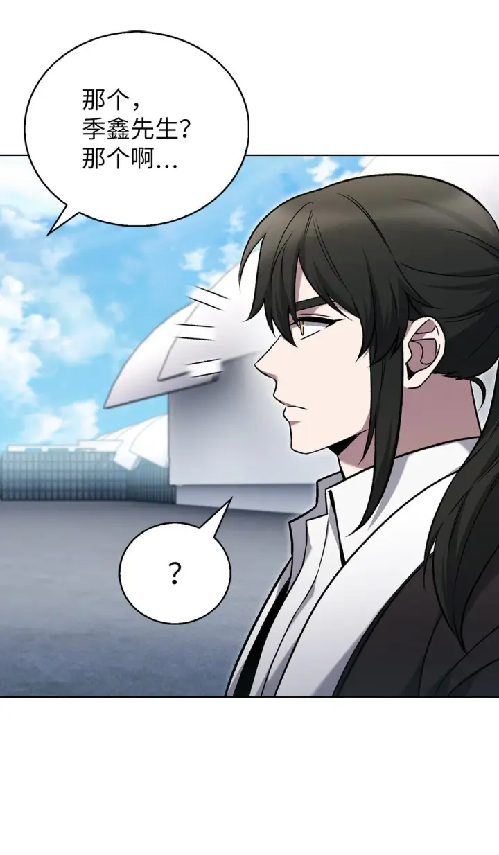 漫画《来自武林的外卖员》036 零级来访第70张图