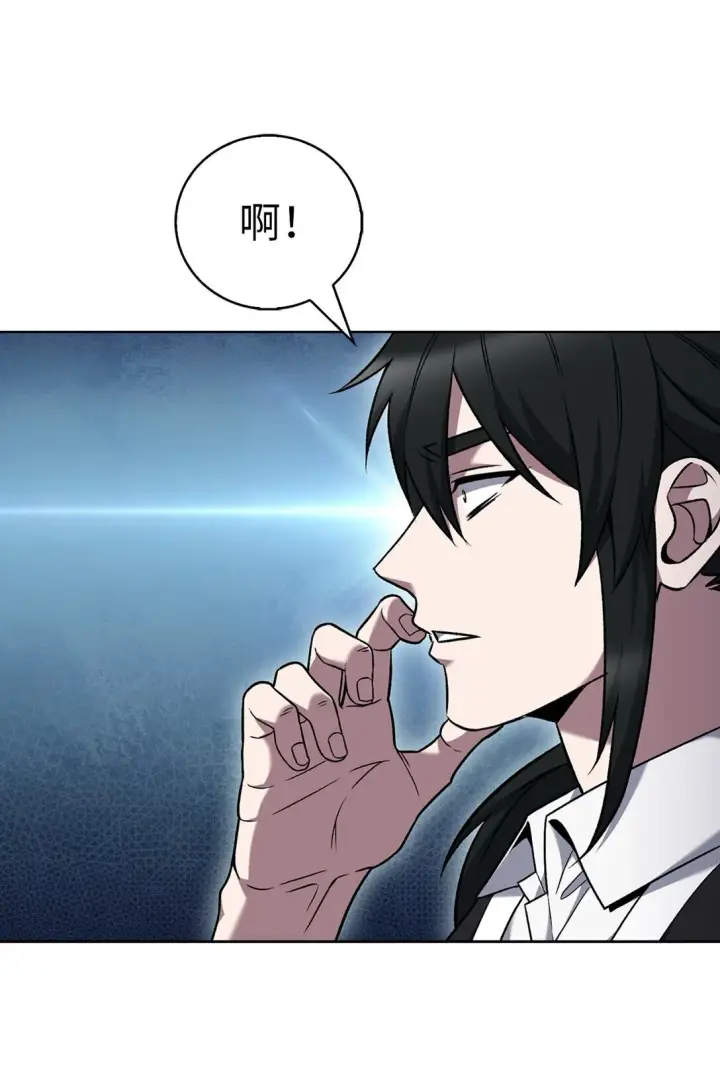 《来自武林的外卖员》037 好奇心图16