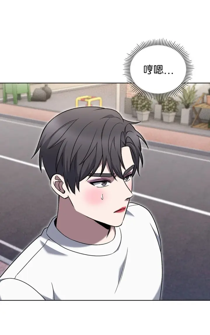 《来自武林的外卖员》037 好奇心图57