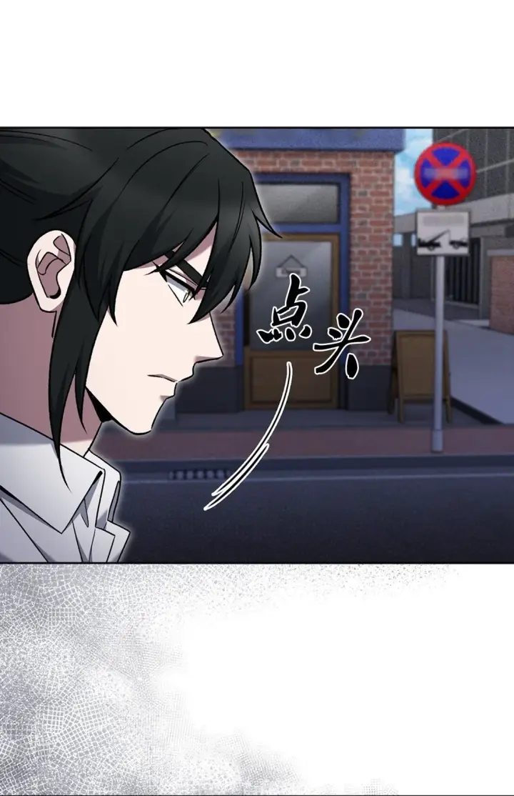 《来自武林的外卖员》037 好奇心图61