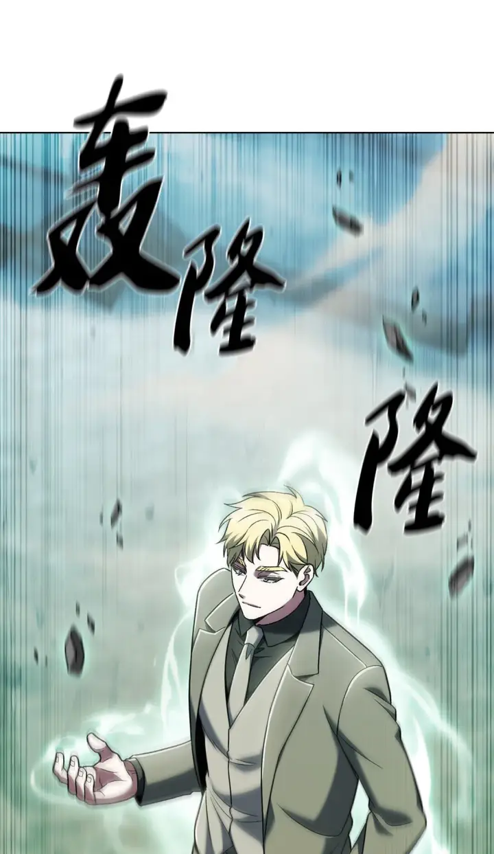 《来自武林的外卖员》037 好奇心图78